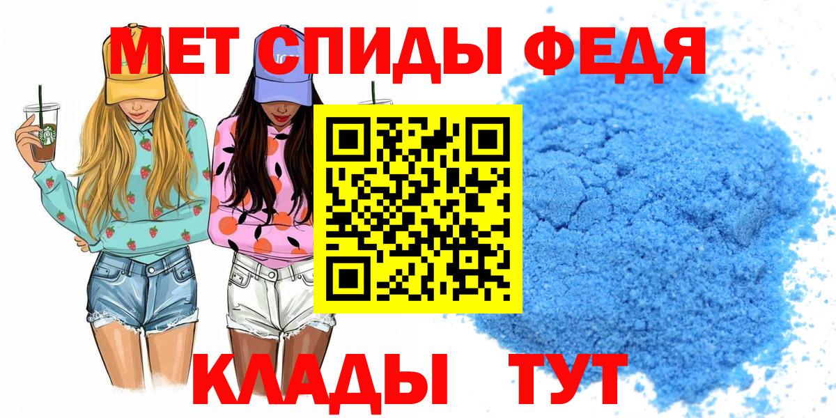 Амфетамин VHQ Валуйки