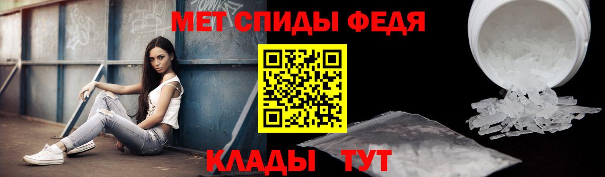 АМФ  АМФЕТАМИН 98%  Вход с VPN  Валуйки 