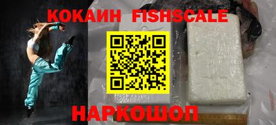 ешки Гай