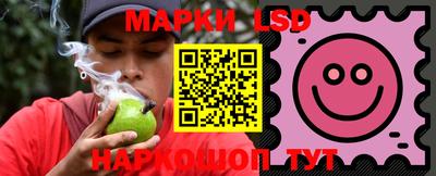 марки nbome Гагарин