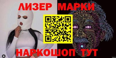 марки nbome Гагарин
