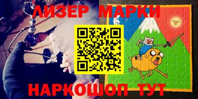 марки nbome Гагарин