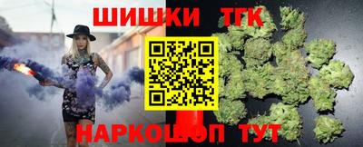 марки nbome Гагарин