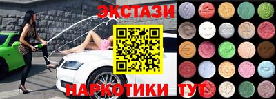 марки nbome Гагарин