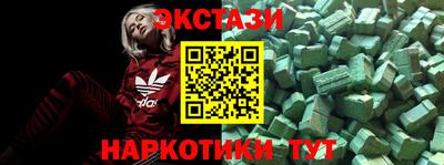 MDMA Гатчина