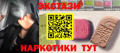 марки nbome Гагарин