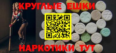MDMA Гатчина