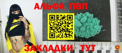марки nbome Гагарин