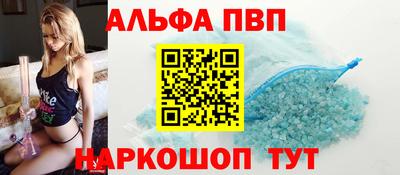 марки nbome Гагарин