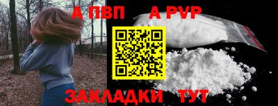 марки nbome Гагарин