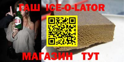 марки nbome Гагарин