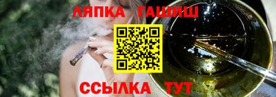 марки nbome Гагарин