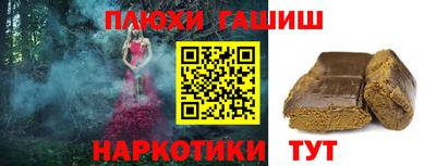 марки nbome Гагарин