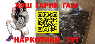 ешки Гай