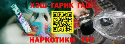 марки nbome Гагарин