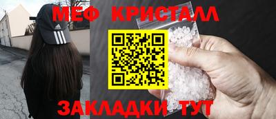 MDMA Гатчина