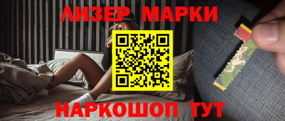 Лсд 25 экстази ecstasy  LSD-25 экстази ecstasy  Вход с VPN  Валуйки 